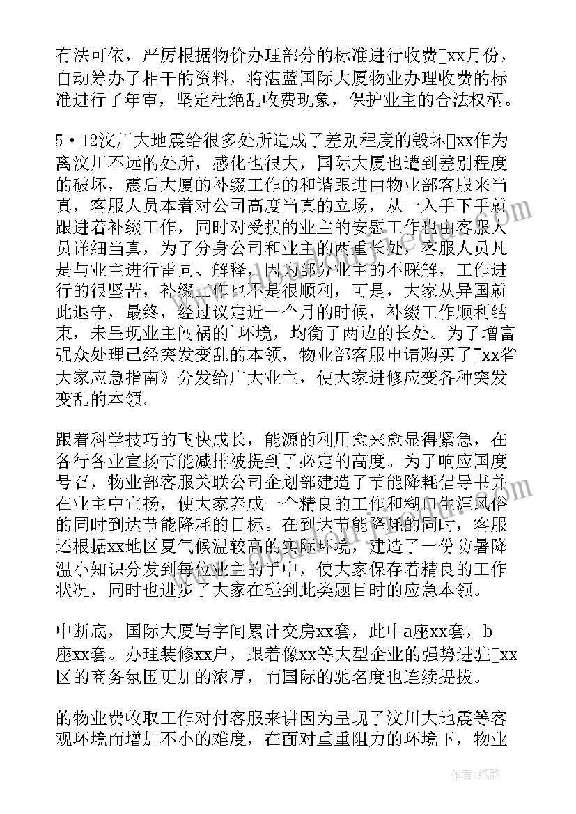 2023年神经内科任务及要求 神经内科实习医生心得体会(大全8篇)