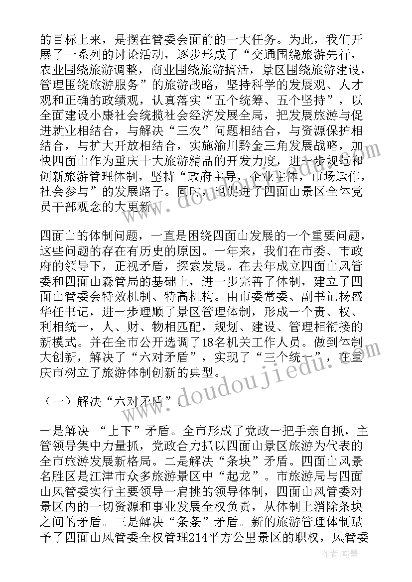 最新军训心得感悟初一 军训心得感悟(汇总10篇)