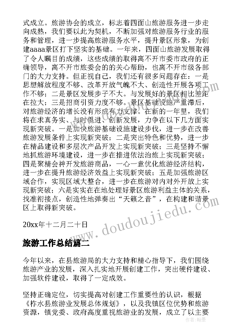 最新军训心得感悟初一 军训心得感悟(汇总10篇)