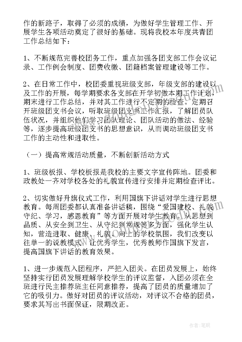 给爸爸妈妈写感谢信(汇总6篇)