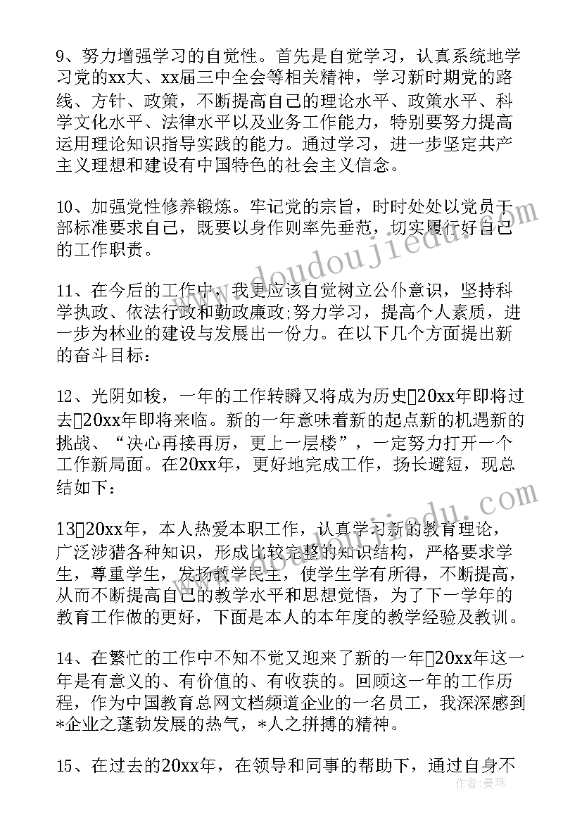 2023年展会结束工作总结(大全7篇)