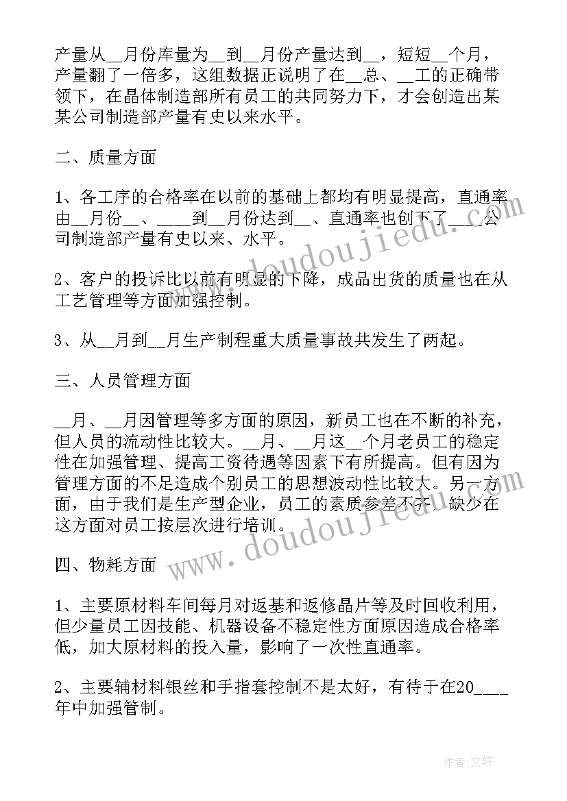 散步小班教案反思(优质8篇)