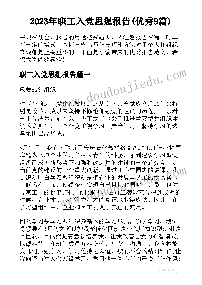 最新毫升和升的教学反思 升和毫升的教学反思(精选5篇)