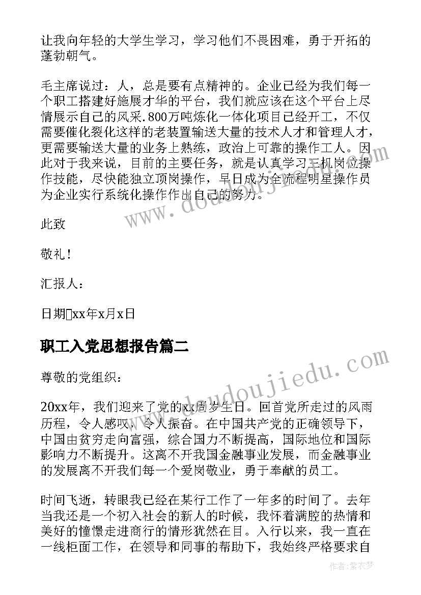 最新毫升和升的教学反思 升和毫升的教学反思(精选5篇)