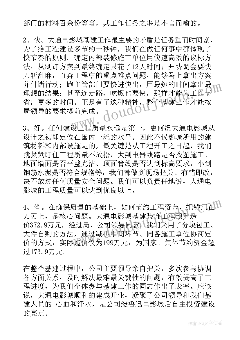 大课间操活动实施方案(模板9篇)