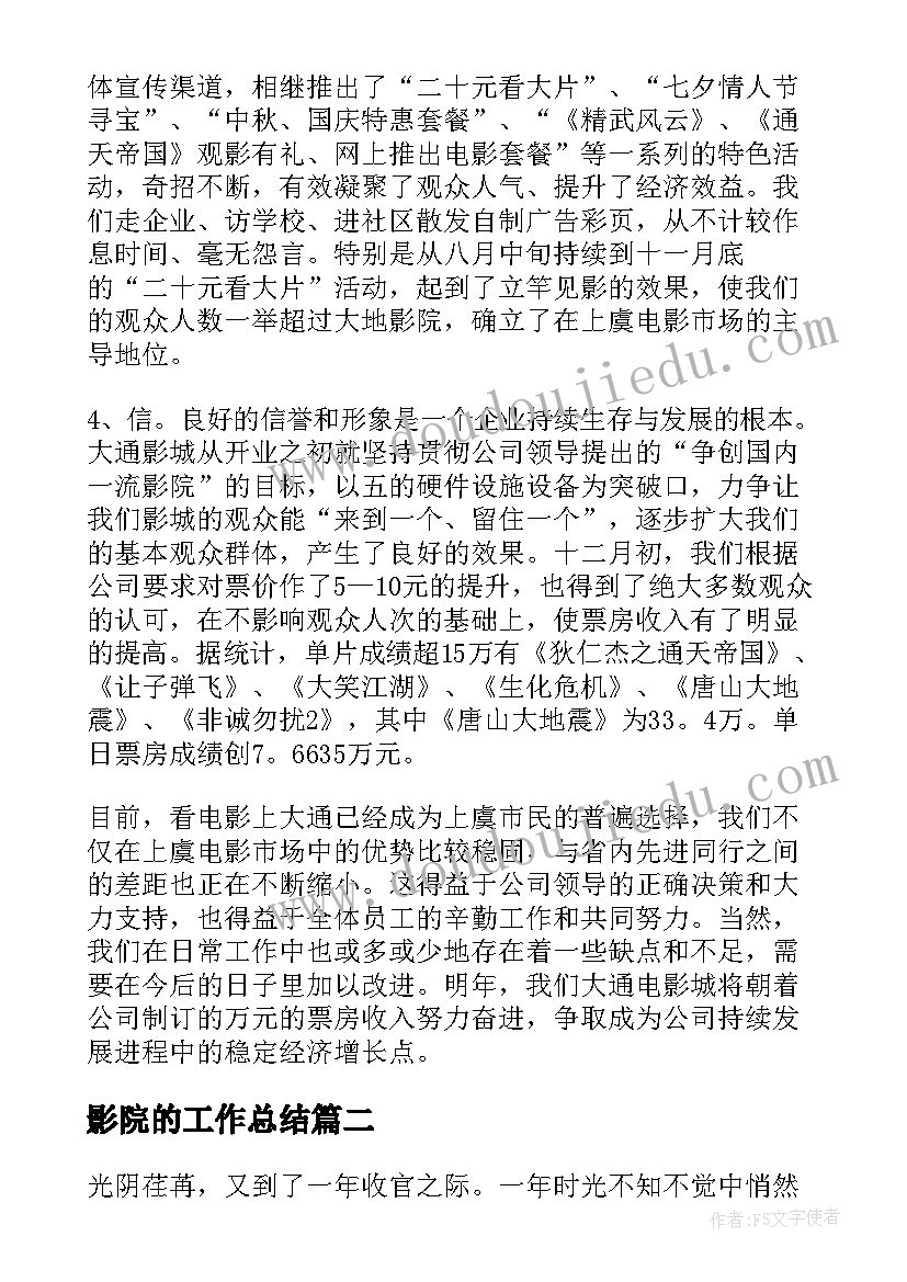 大课间操活动实施方案(模板9篇)