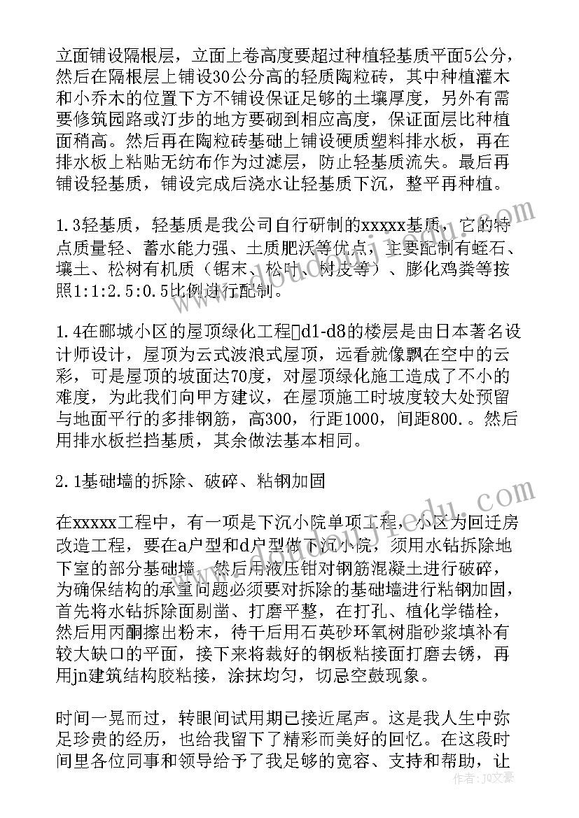 圣经中死人的仪式 圣经查经心得体会(汇总6篇)