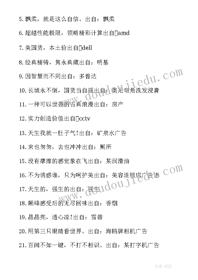 2023年教师读书笔记心得 新教师读书笔记和读书心得(汇总10篇)