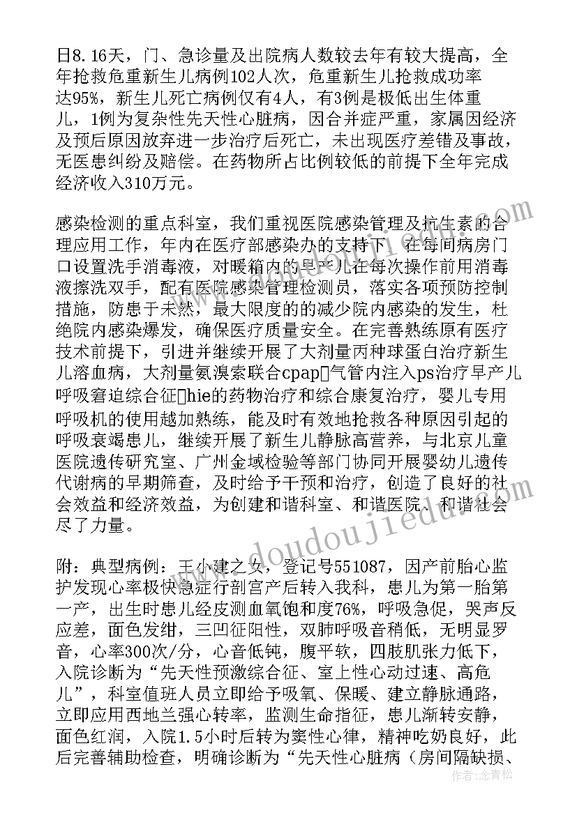 2023年排球教案高中 高中语文教学反思(模板6篇)