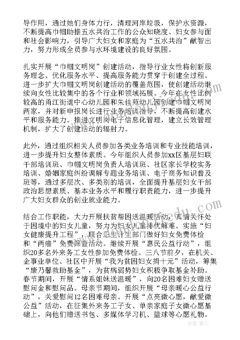 2023年法院教育整顿工作简报(优秀10篇)