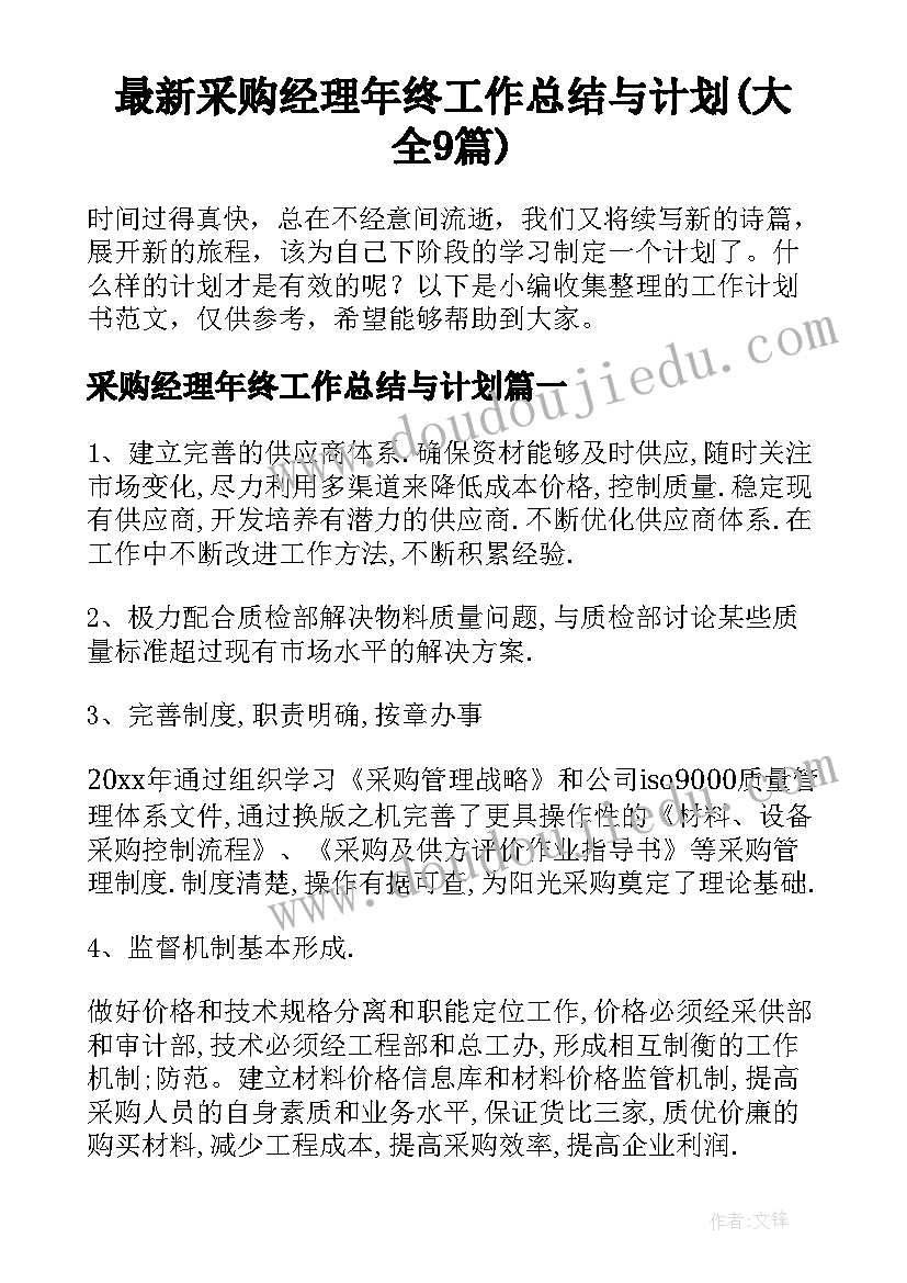 2023年装饰色彩美术教学反思与评价 大班美术脸谱装饰教学反思(优秀5篇)