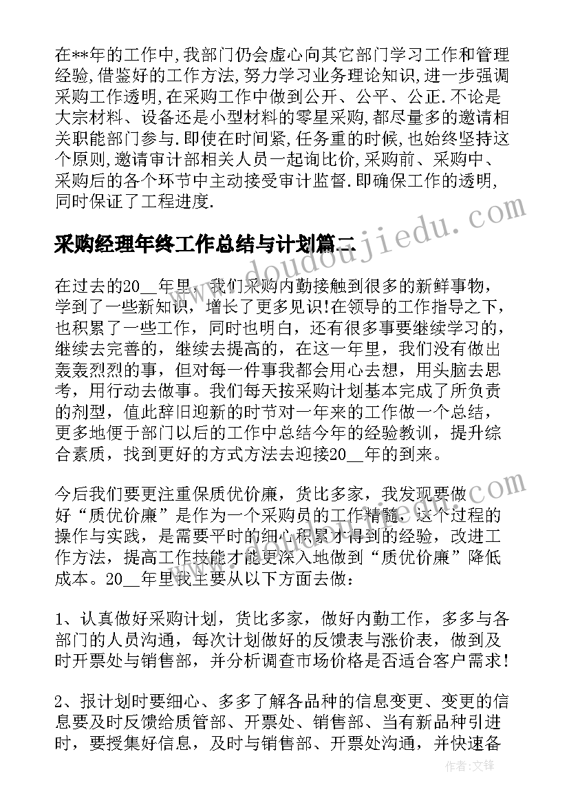 2023年装饰色彩美术教学反思与评价 大班美术脸谱装饰教学反思(优秀5篇)