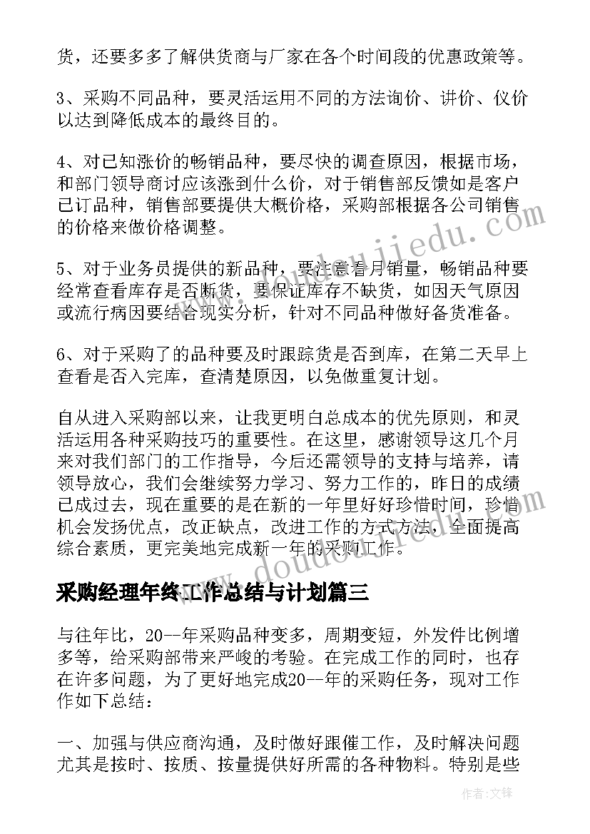 2023年装饰色彩美术教学反思与评价 大班美术脸谱装饰教学反思(优秀5篇)