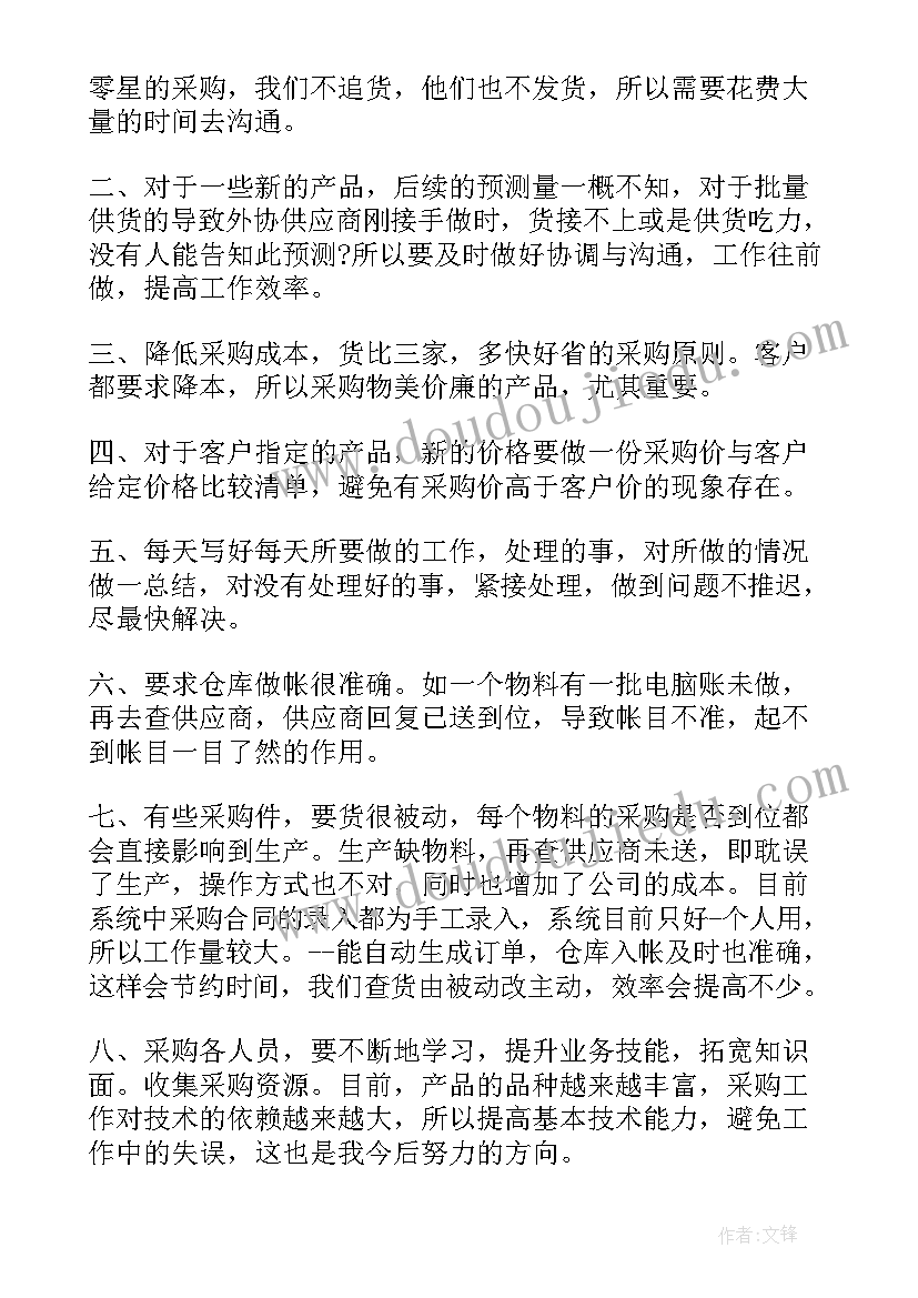 2023年装饰色彩美术教学反思与评价 大班美术脸谱装饰教学反思(优秀5篇)