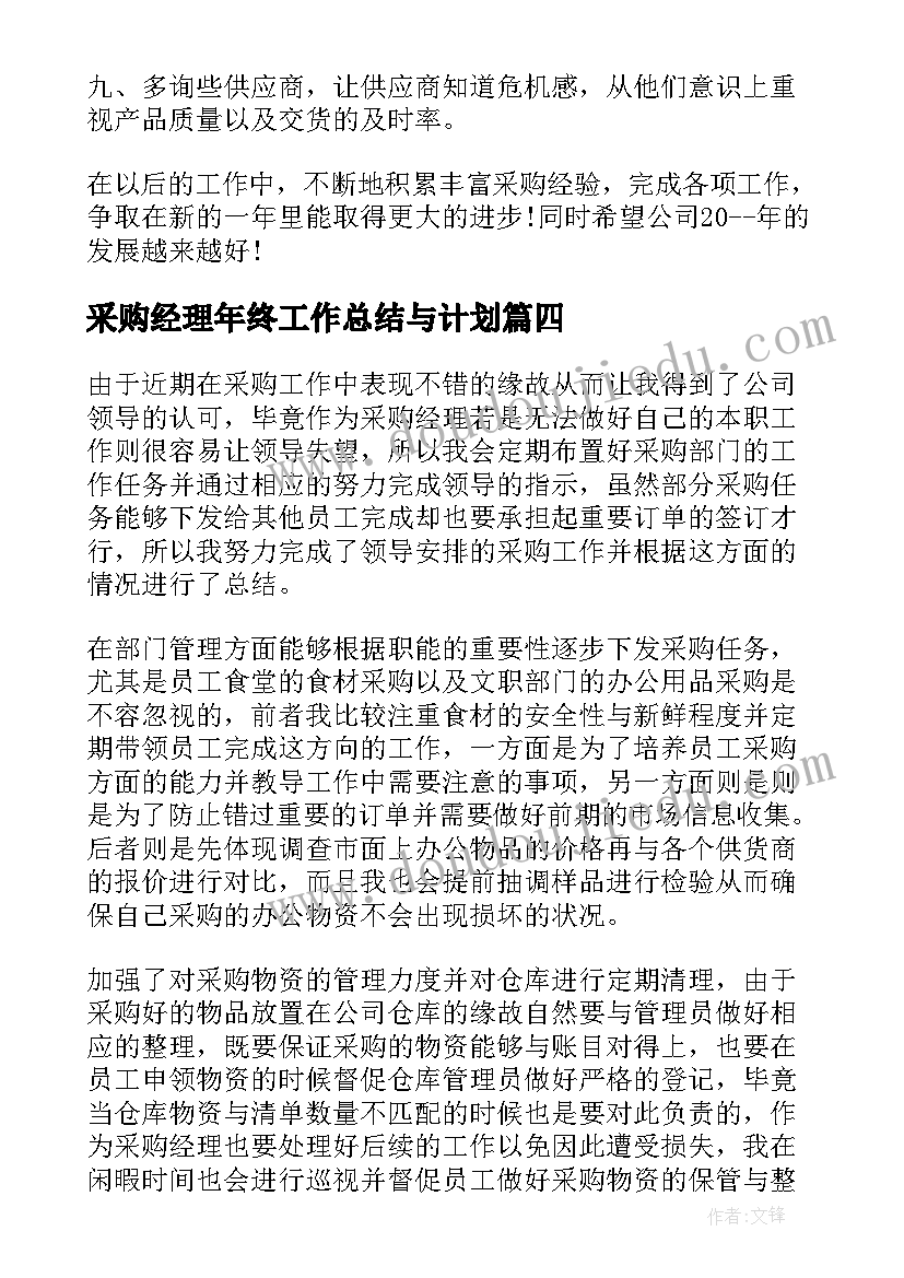 2023年装饰色彩美术教学反思与评价 大班美术脸谱装饰教学反思(优秀5篇)