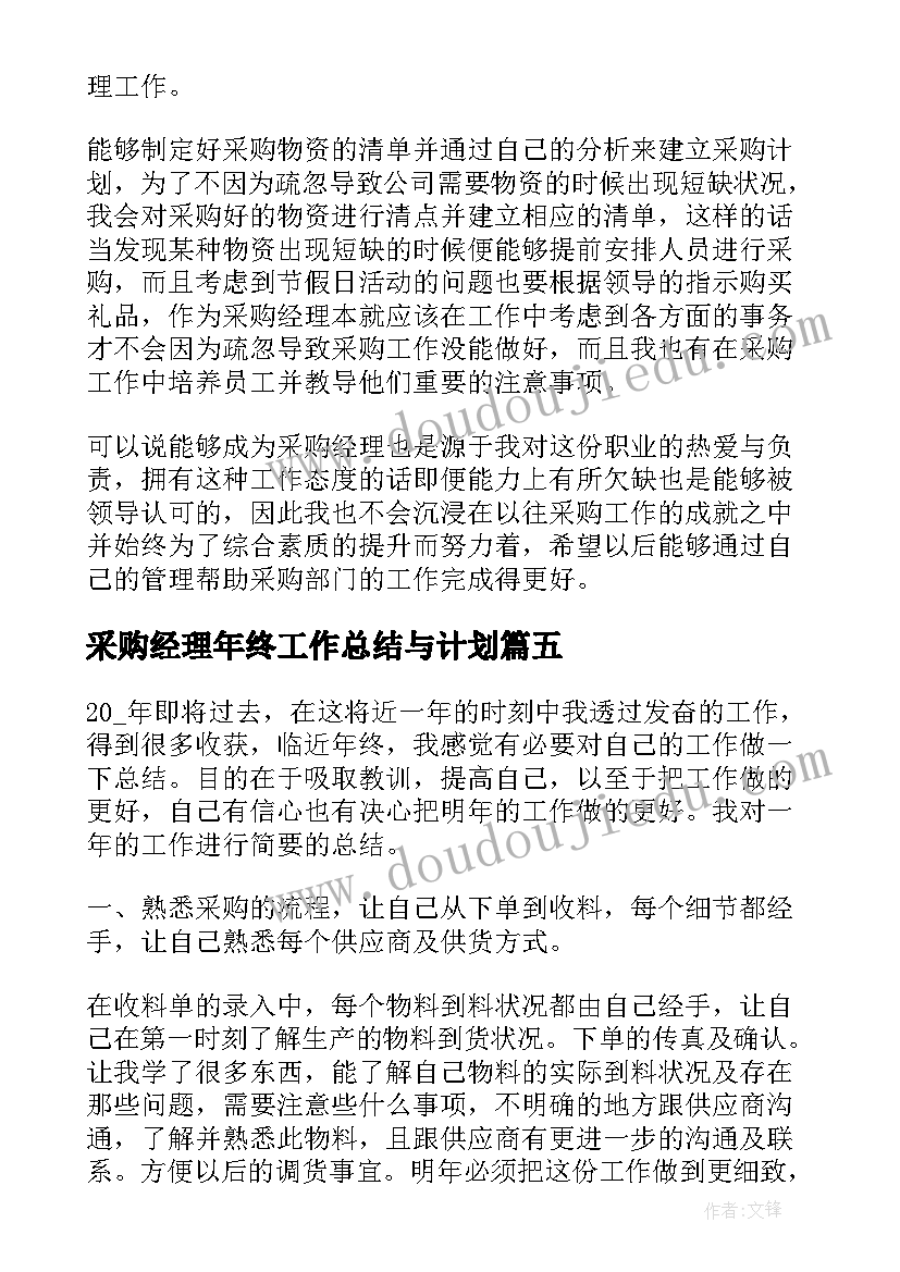 2023年装饰色彩美术教学反思与评价 大班美术脸谱装饰教学反思(优秀5篇)