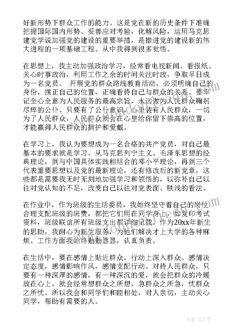 最新健康领域教学观摩活动总结(优秀5篇)