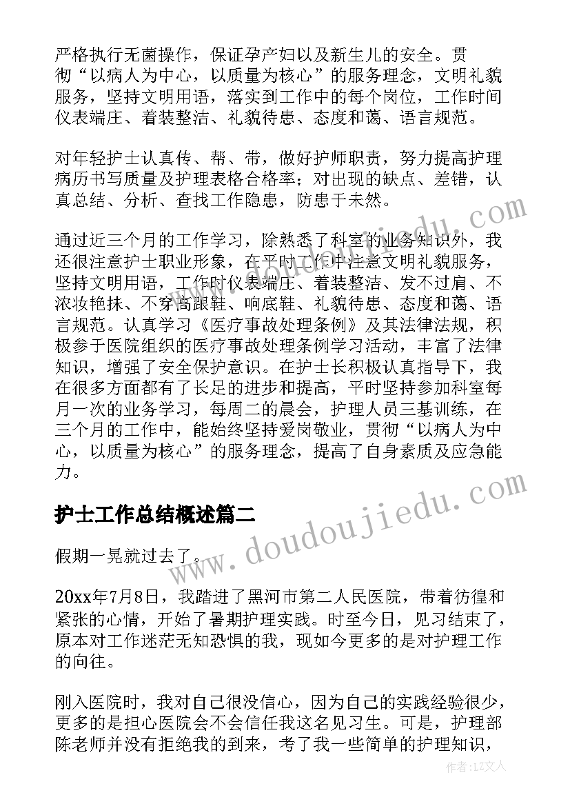 最新数学教学比武活动总结报告(精选5篇)