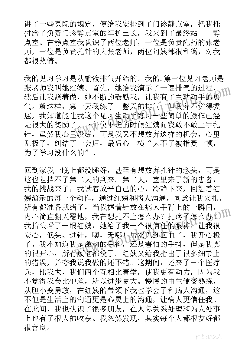 最新数学教学比武活动总结报告(精选5篇)