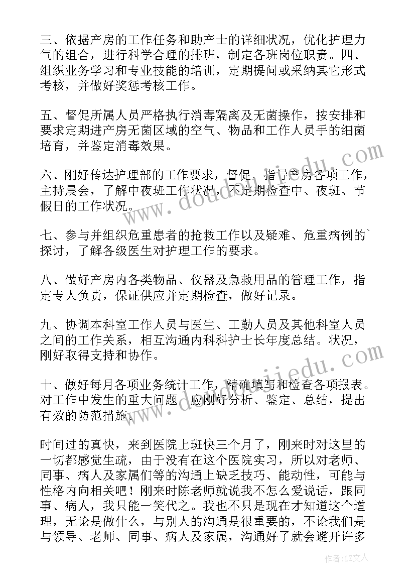 最新数学教学比武活动总结报告(精选5篇)