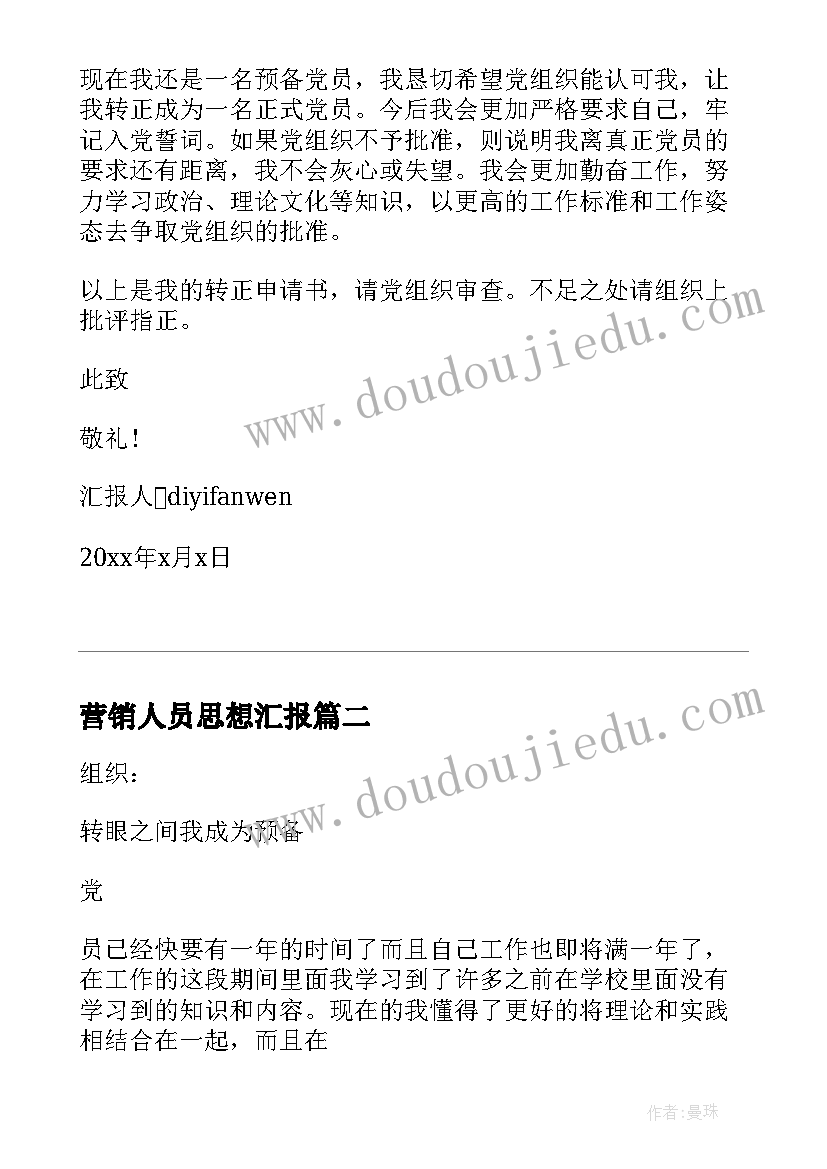 最新演讲与口才活动计划(模板5篇)