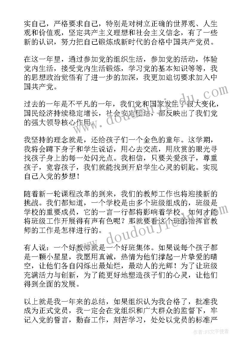 廉政风险点排查及防控措施 廉政风险提示心得体会(优秀9篇)