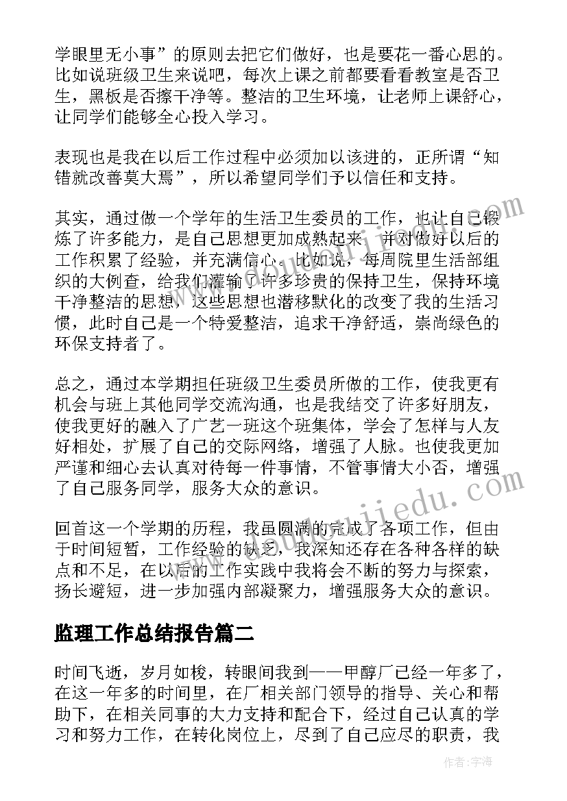 签约仪式开场白和结束语(模板5篇)