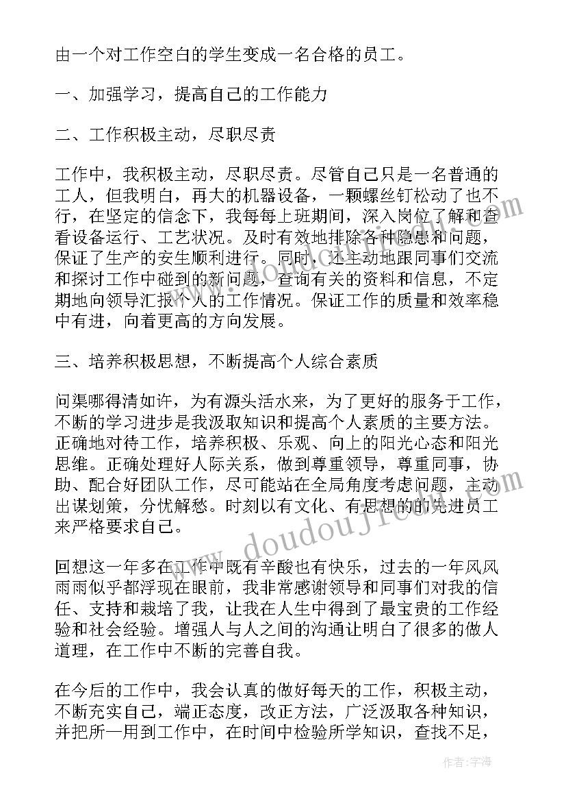 签约仪式开场白和结束语(模板5篇)