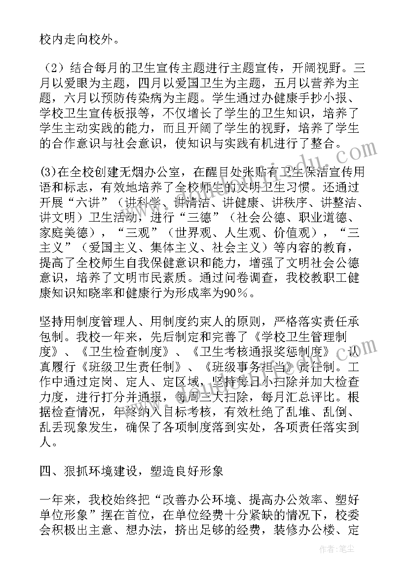 圣诞开幕词 庆圣诞的开幕词(优质7篇)