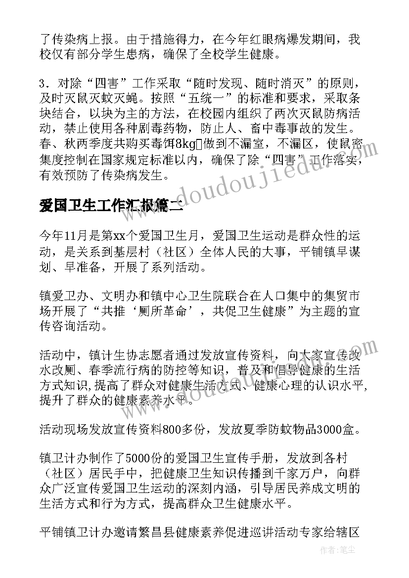 圣诞开幕词 庆圣诞的开幕词(优质7篇)