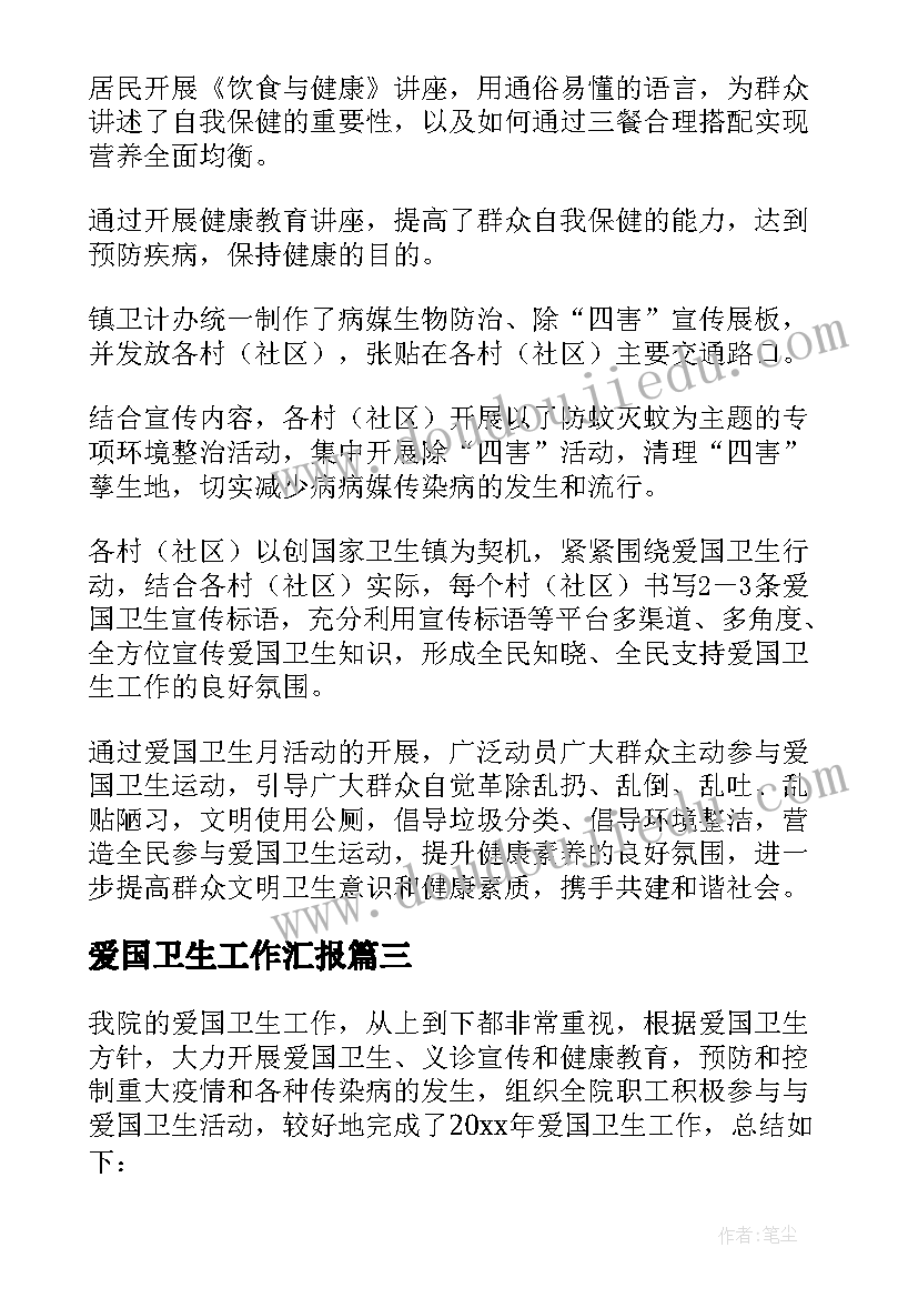 圣诞开幕词 庆圣诞的开幕词(优质7篇)