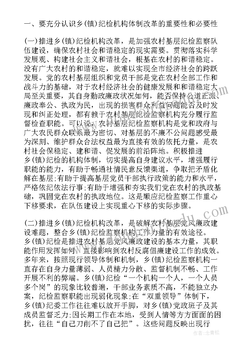 最新顺其自然人生感悟 工作总结的心得体会(通用6篇)