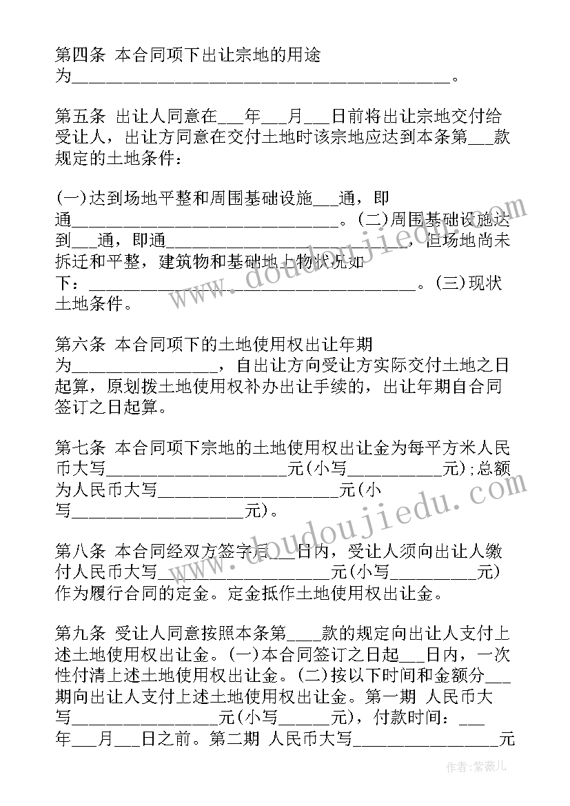 北师大数学五年级倍数与因数单元整合 五年级数学工作计划(模板8篇)