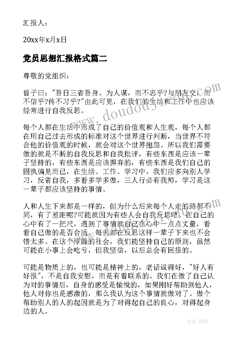 可爱的家音乐课教学反思与评价 可爱的家教学反思(精选5篇)