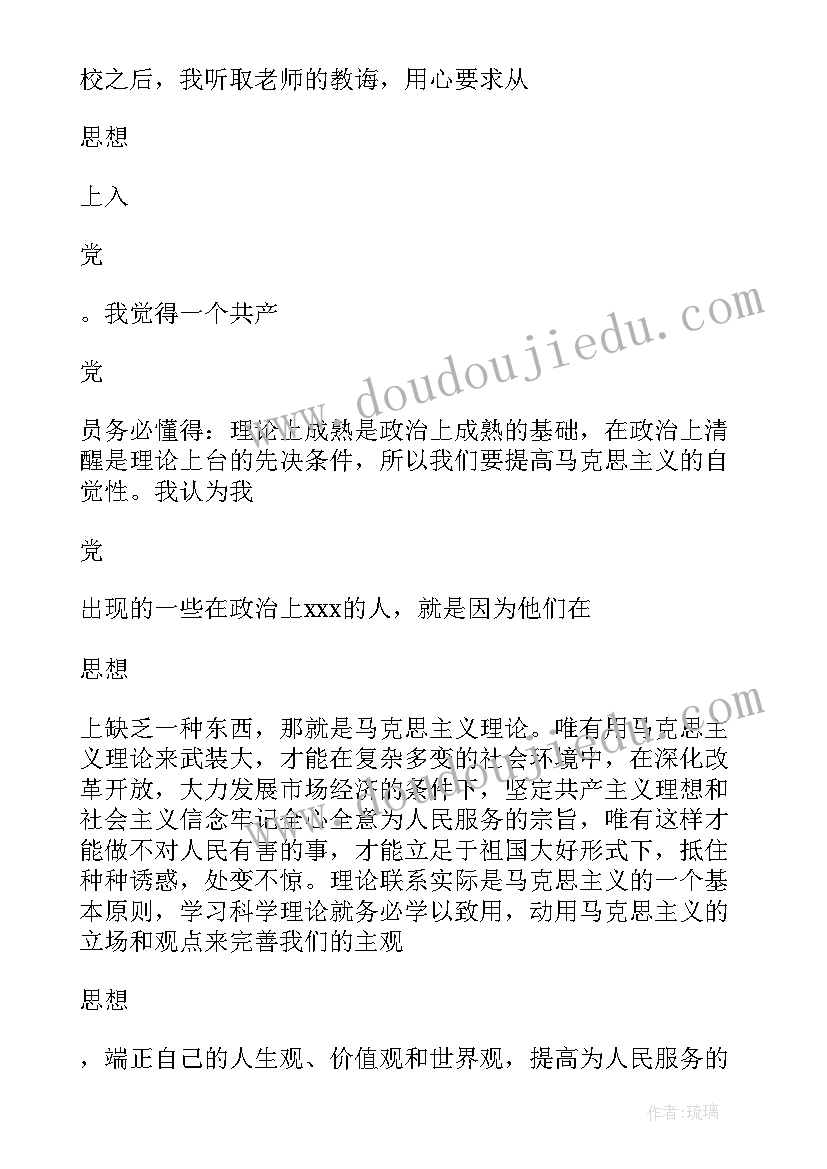 可爱的家音乐课教学反思与评价 可爱的家教学反思(精选5篇)