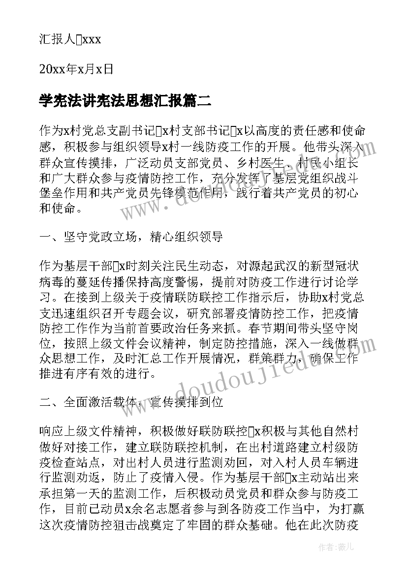 2023年医疗设备年度工作计划(模板5篇)