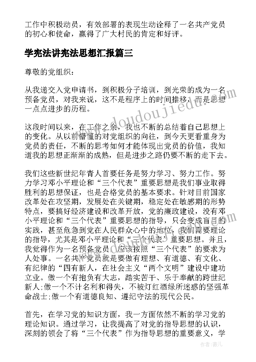 2023年医疗设备年度工作计划(模板5篇)