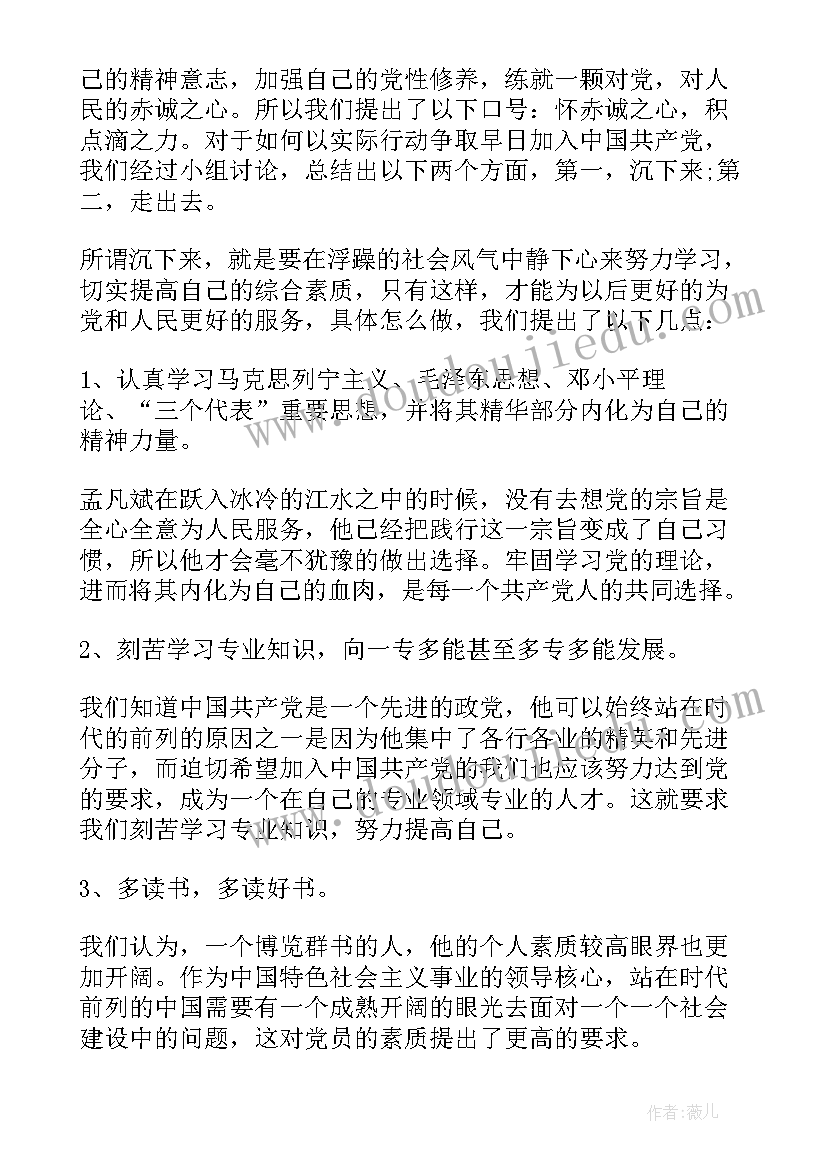 2023年医疗设备年度工作计划(模板5篇)