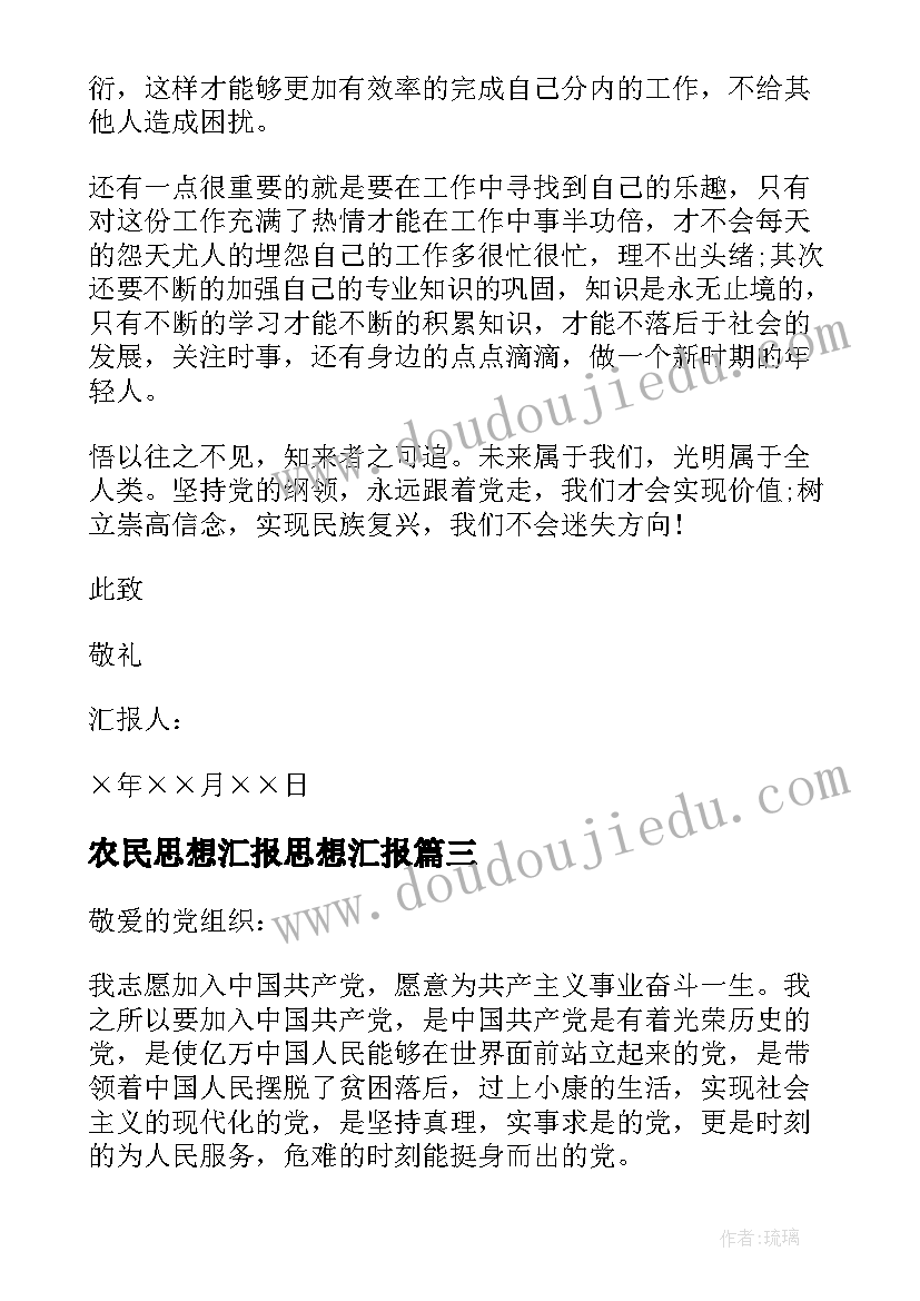 小学公民道德宣传日活动方案(优秀5篇)