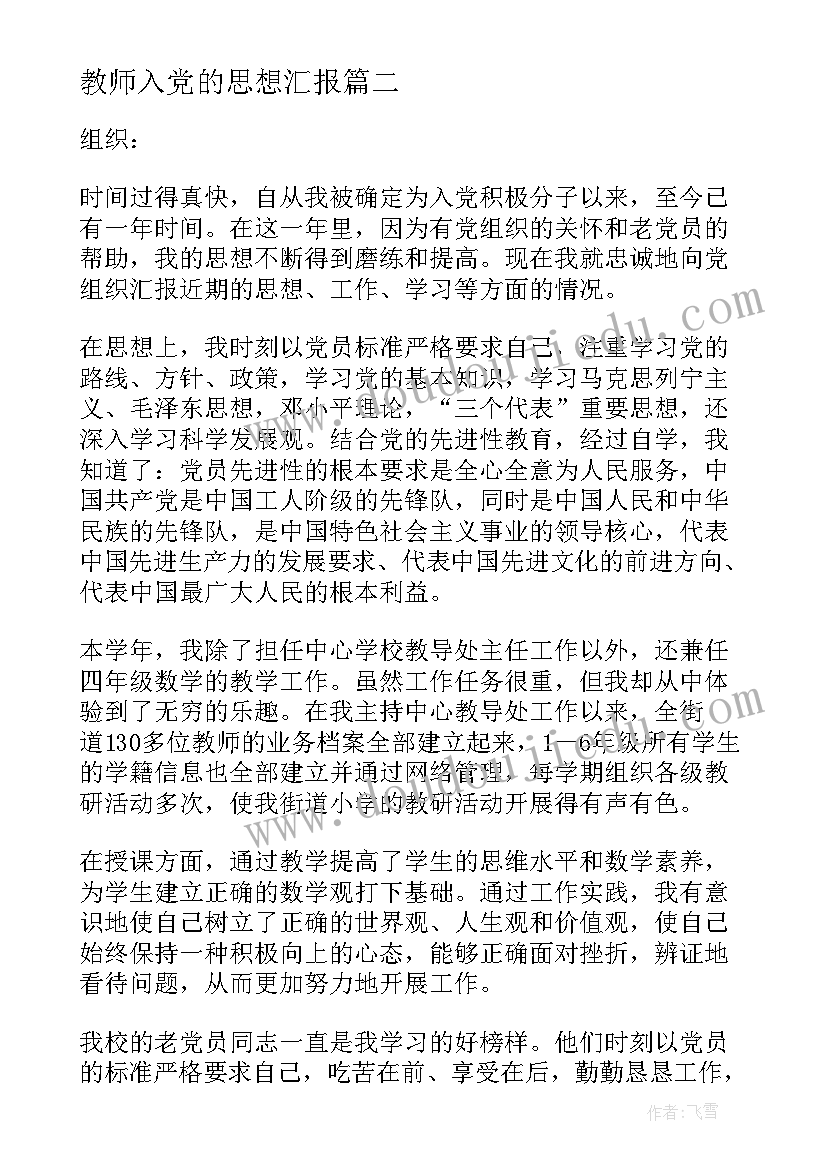 中班手工面具教学反思与评价 中班手工活动教学反思(优秀5篇)