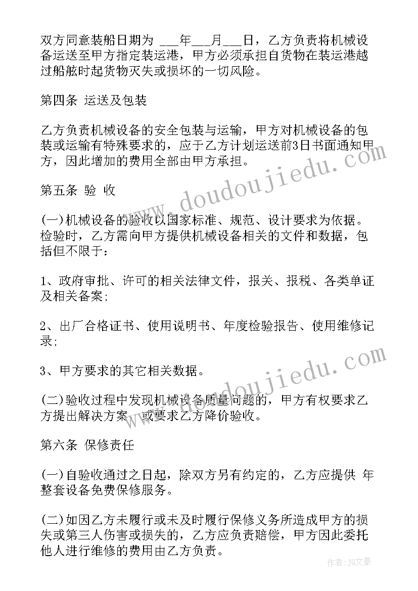 小学四年级教师个人工作计划(汇总6篇)