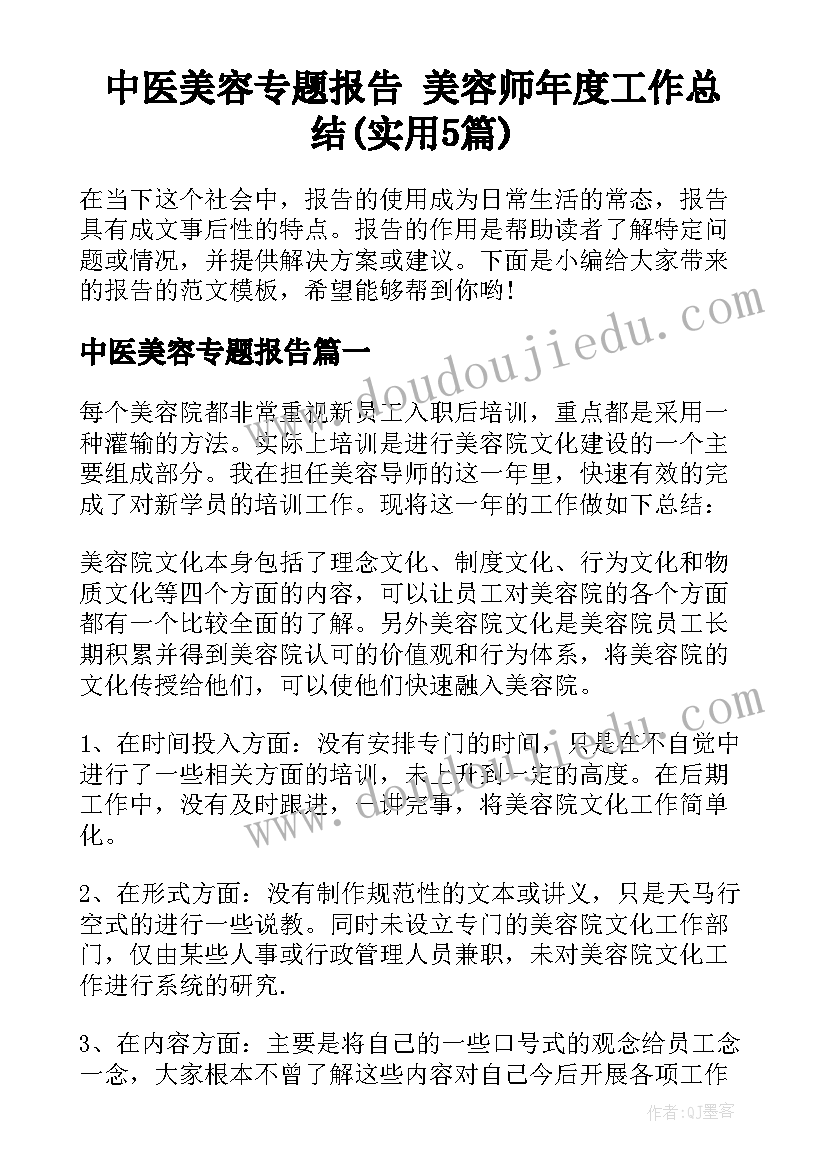 语文小论文 语文学科论文(精选7篇)