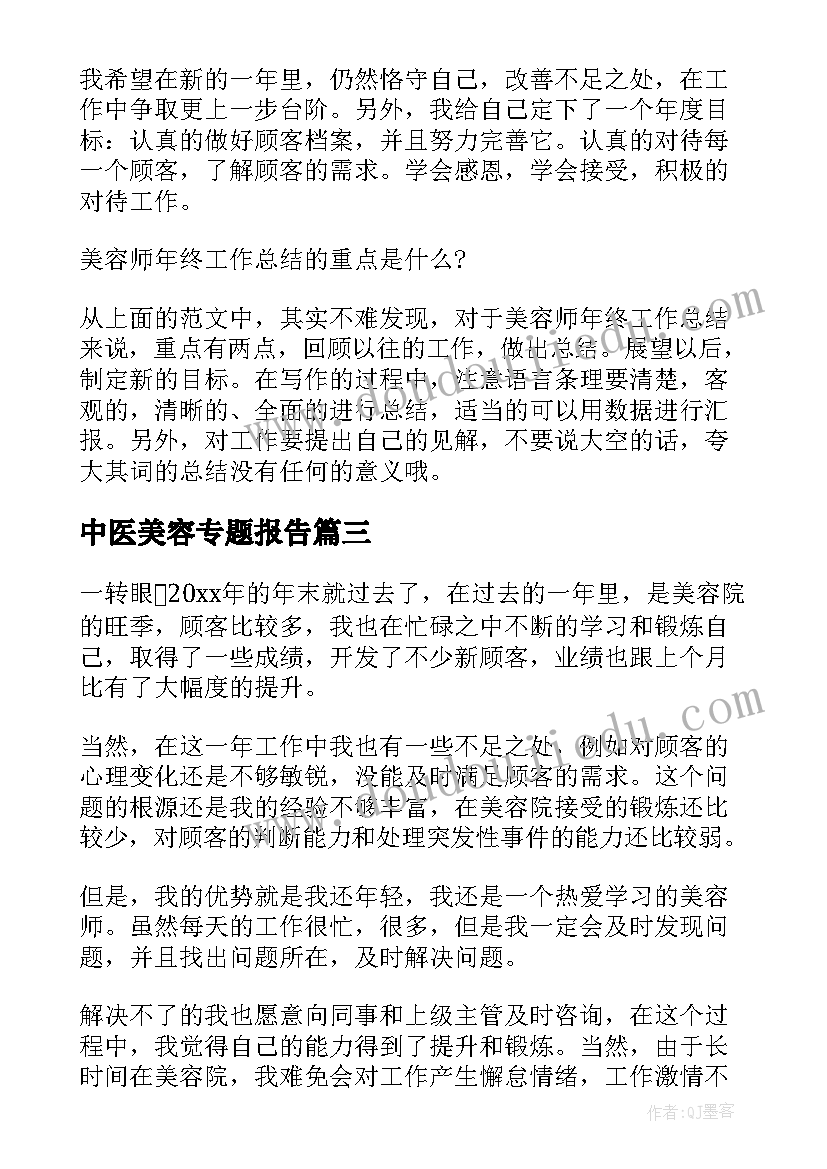 语文小论文 语文学科论文(精选7篇)