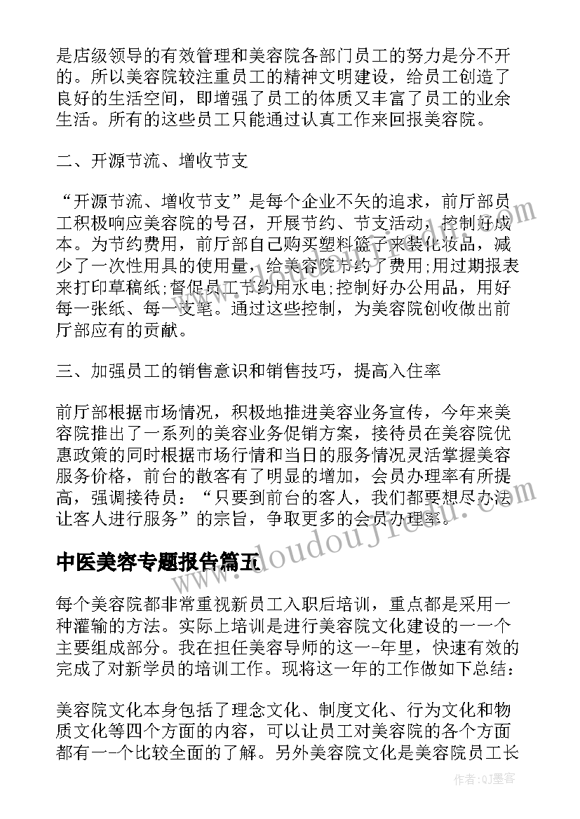 语文小论文 语文学科论文(精选7篇)