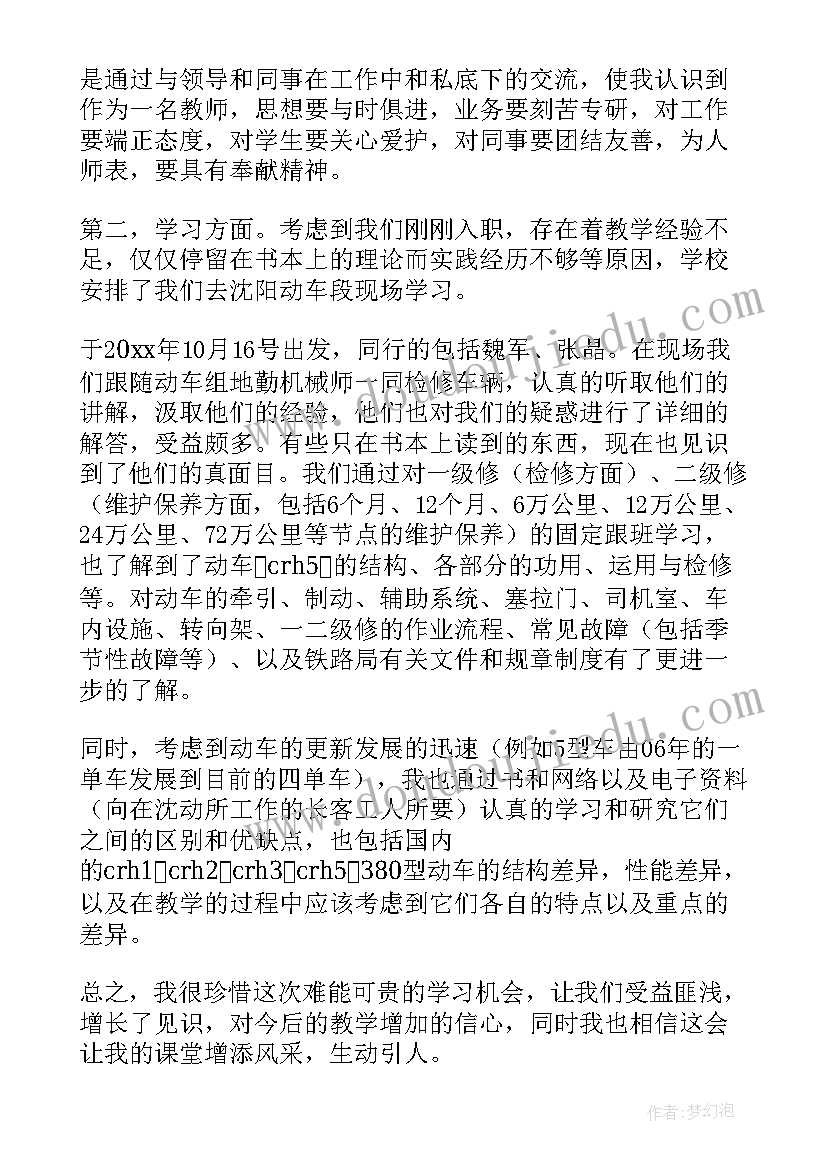 2023年文艺单位年终总结 个人事业单位工作总结(实用10篇)