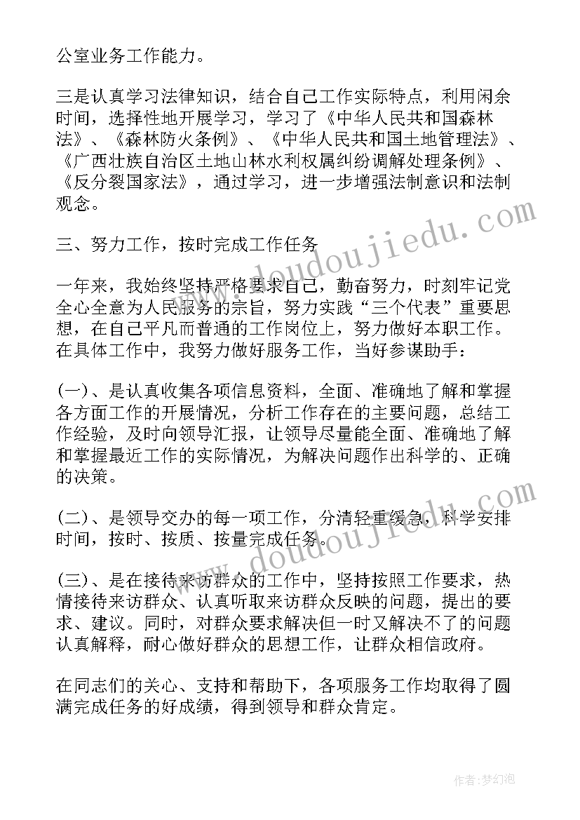 2023年文艺单位年终总结 个人事业单位工作总结(实用10篇)