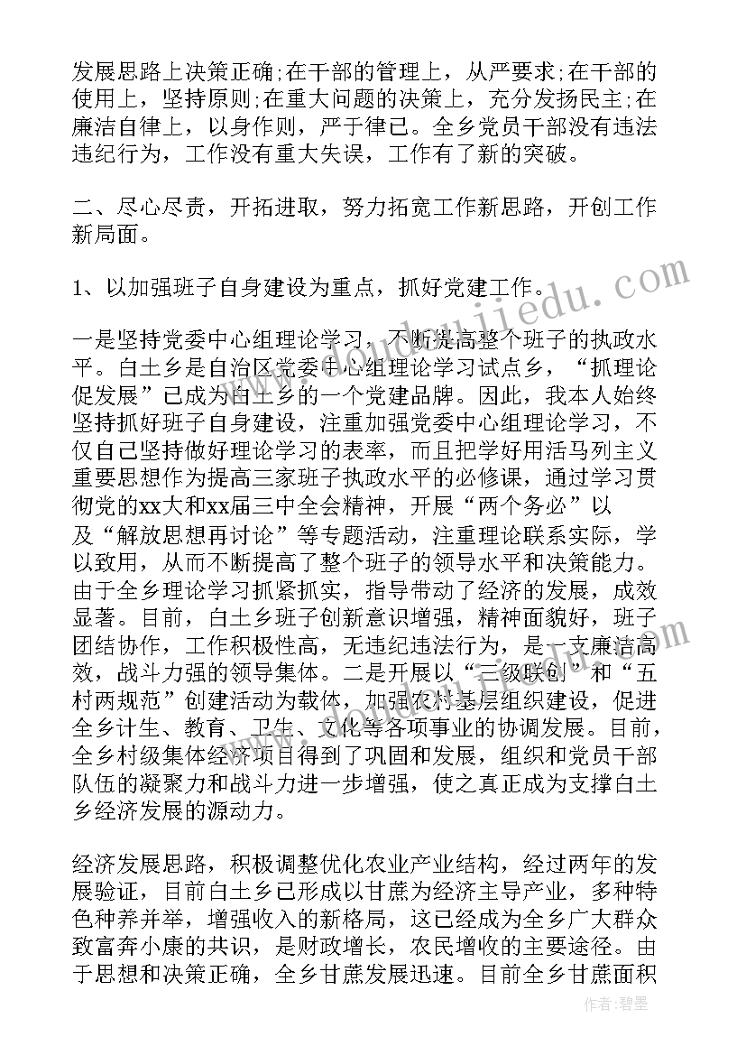 2023年节目主持词串词 圣诞晚会节目主持词串词(实用5篇)