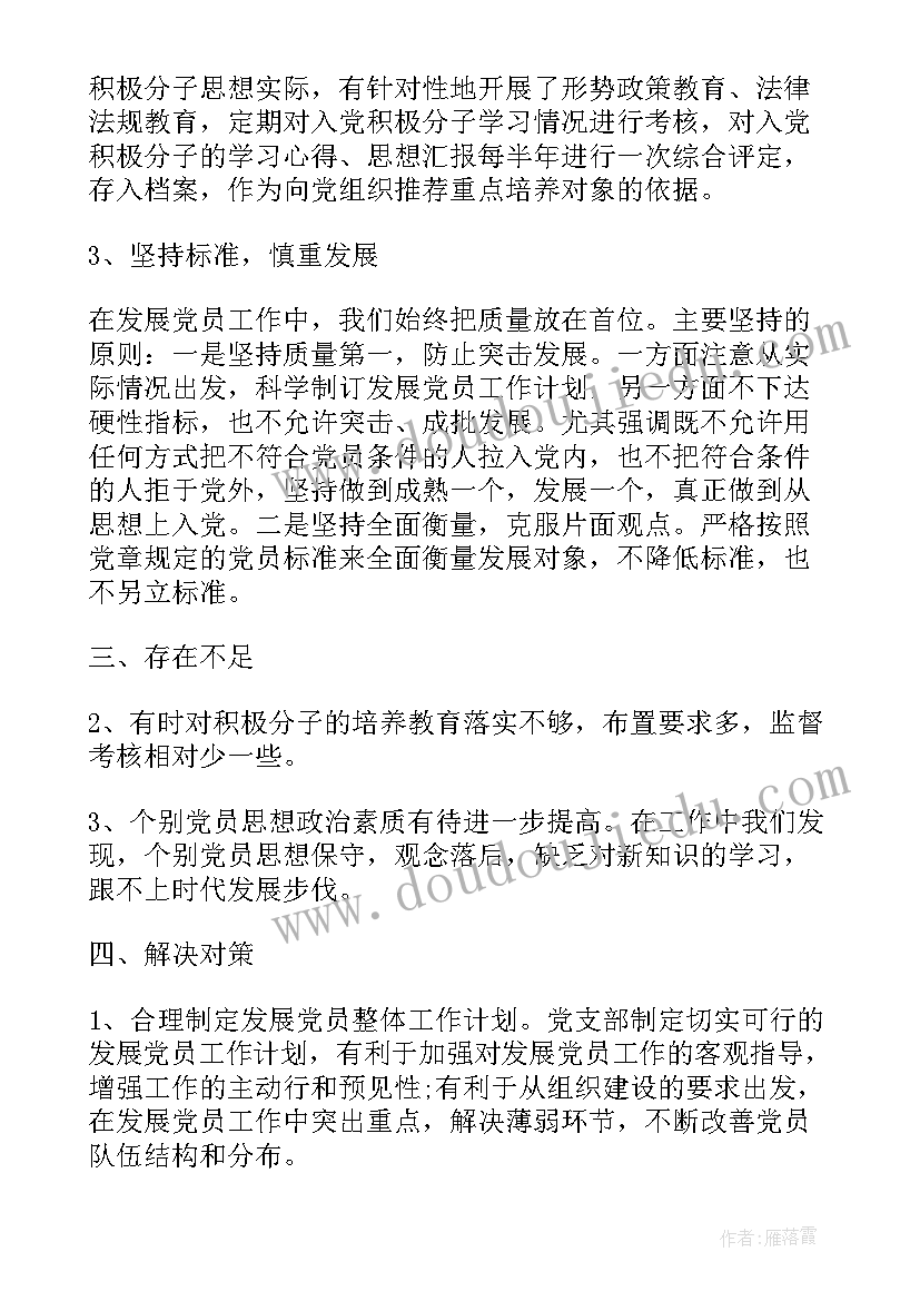 2023年护士个人业务工作总结(优秀5篇)