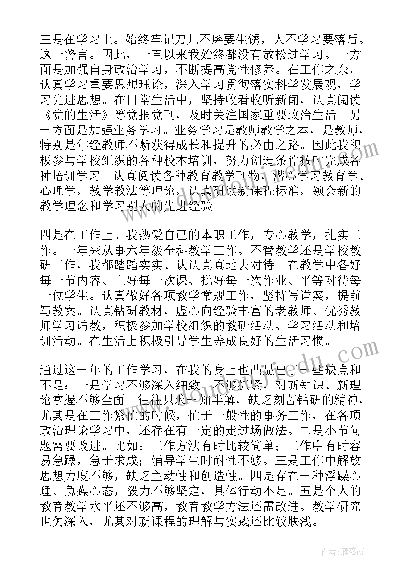 2023年护士个人业务工作总结(优秀5篇)