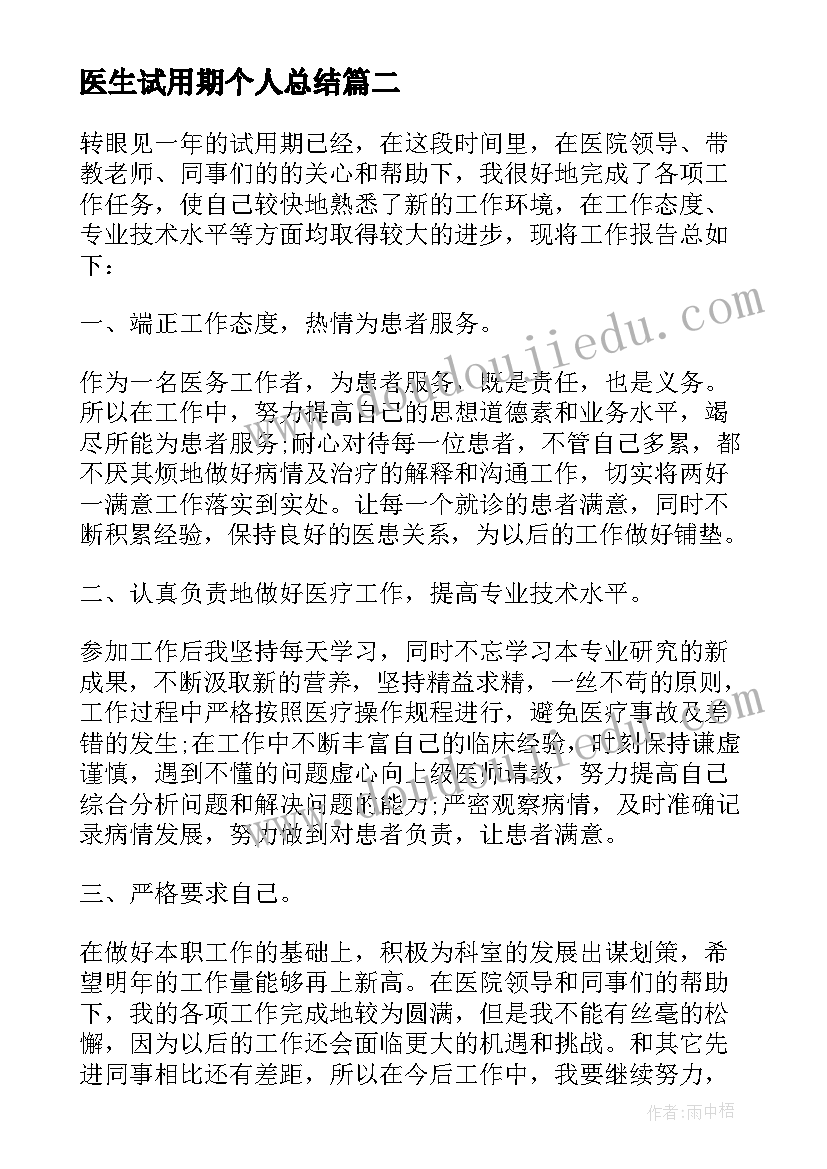 最新雷锋事迹材料 小学生学雷锋事迹材料(优质6篇)